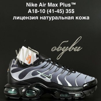 Кроссовки Alaska A18-10