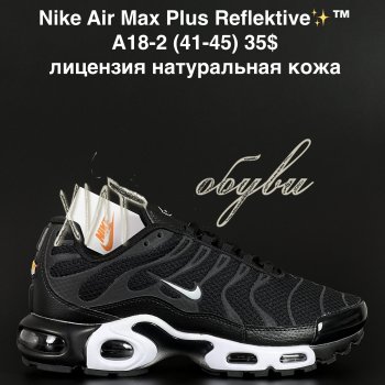 Кроссовки Alaska A18-2