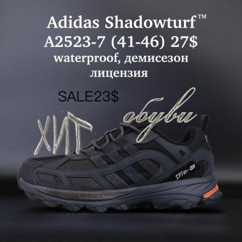Кросівки Supo A2523-7