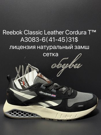 Кросівки Supo A3083-6