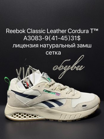 Кросівки Supo A3083-9