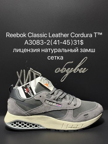 Кросівки Supo A3083-2