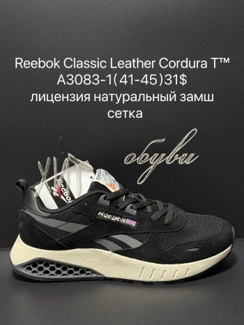 Кросівки Supo A3083-1