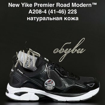 Кросівки NEW YIKE A208-4