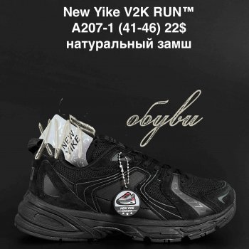 Кросівки NEW YIKE A207-1