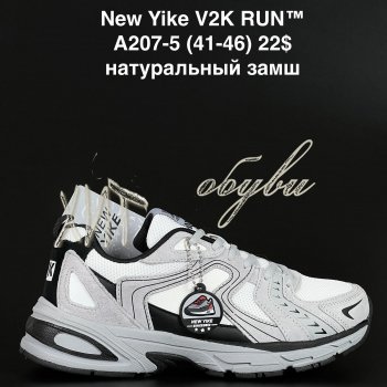 Кросівки NEW YIKE A207-5