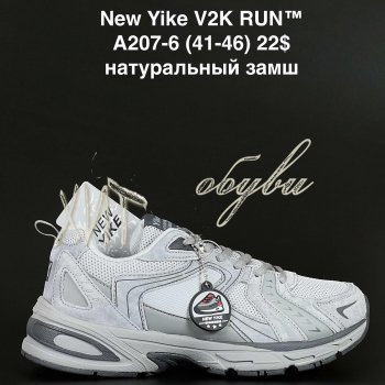 Кросівки NEW YIKE A207-6