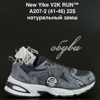 Кросівки NEW YIKE A207-2