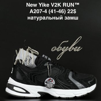 Кросівки NEW YIKE A207-4