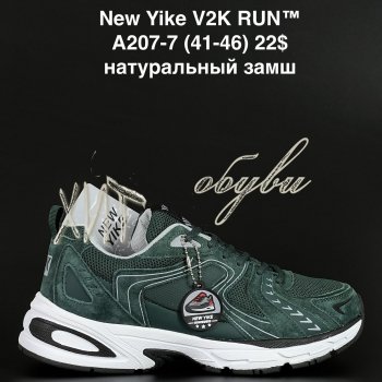 Кросівки NEW YIKE A207-7