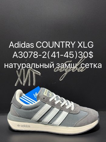 Кросівки Supo A3078-2