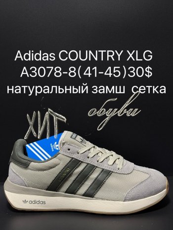 Кросівки Supo A3078-8