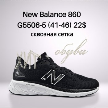 Кросівки Classica G5506-5