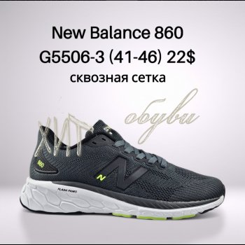 Кросівки Classica G5506-3