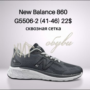 Кросівки Classica G5506-2