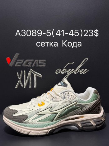 Кросівки Supo A3089-5