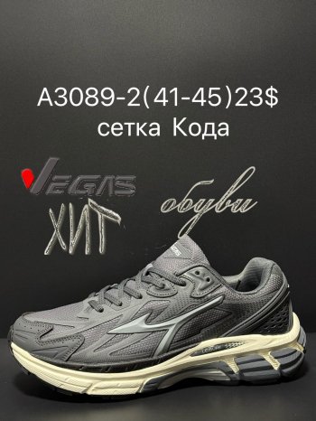 Кросівки Supo A3089-2