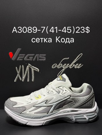 Кросівки Supo A3089-7