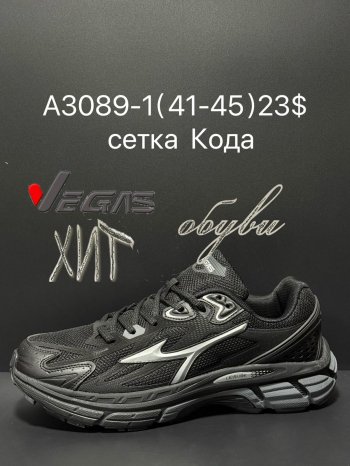 Кросівки Supo A3089-1