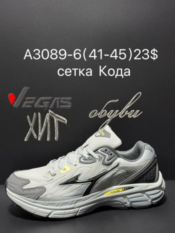 Кросівки Supo A3089-6