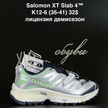 Кросівки Alaska K12-6
