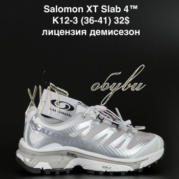 Кросівки Alaska K12-3