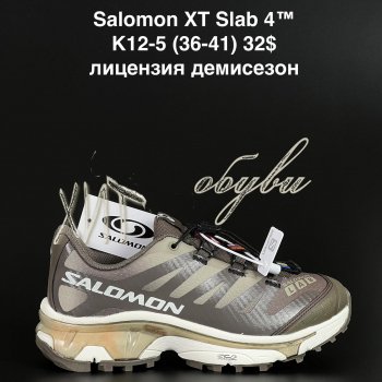 Кросівки Alaska K12-5