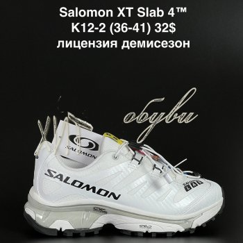 Кросівки Alaska K12-2