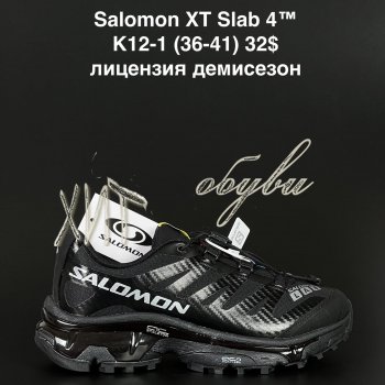 Кросівки Alaska K12-1