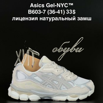 Кросівки Alaska B603-7