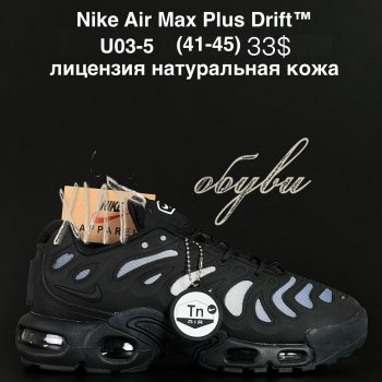 Кроссовки Alaska U03-5