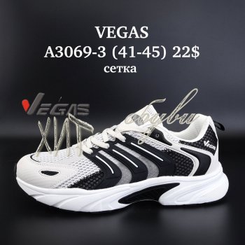 Кросівки Vegas A3069-3