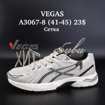 Кросівки Vegas A3067-8