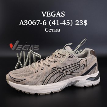Кросівки Vegas A3067-6