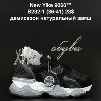 Кросівки NEW YIKE B232-1