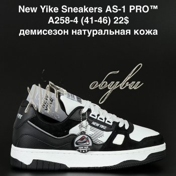 Кросівки NEW YIKE A258-4