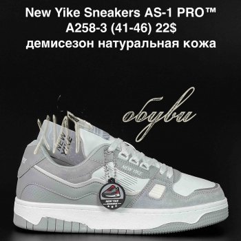 Кросівки NEW YIKE A258-3