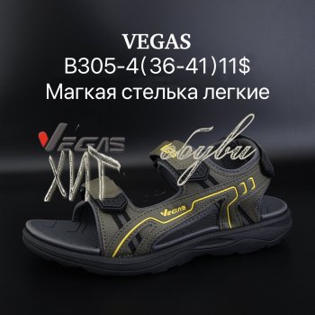 Сандалі Vegas B305-4
