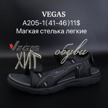 Сандалі Vegas A205-1
