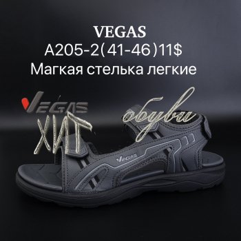 Сандалі Vegas A205-2