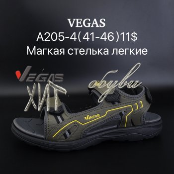 Сандалі Vegas A205-4