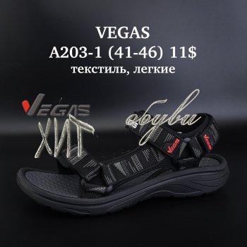 Сандалі Vegas A203-1