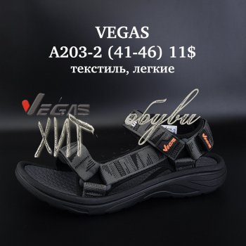 Сандалі Vegas A203-2