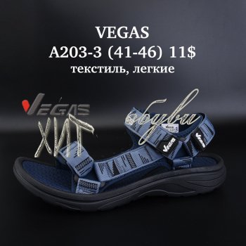 Сандалі Vegas A203-3