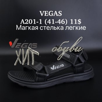 Сандалі Vegas A201-1