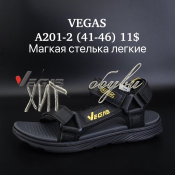 Сандалі Vegas A201-2