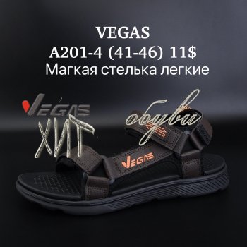 Сандалі Vegas A201-4