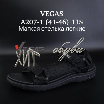 Сандалі Vegas A207-1