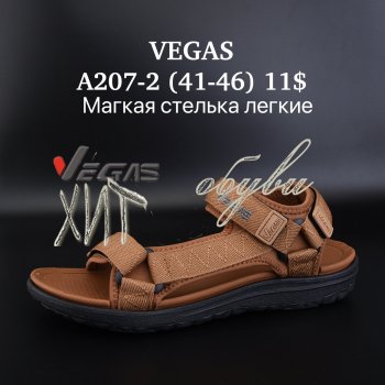 Сандалі Vegas A207-2