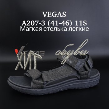 Сандалі Vegas A207-3